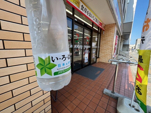 Seven Eleven Nara Sanjo Machi Ten