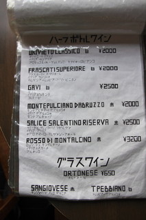 聖林館 - 