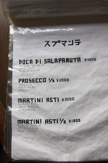 聖林館 - 