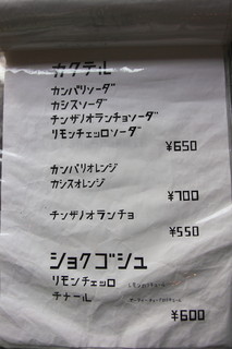 聖林館 - 