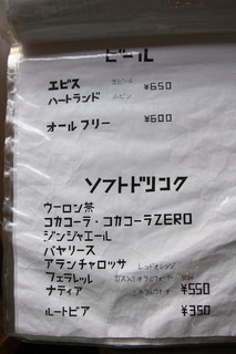 聖林館 - 