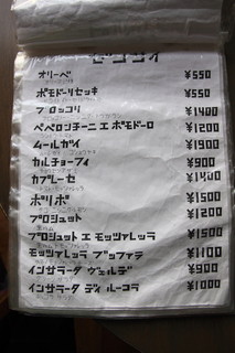 聖林館 - 