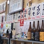 七福神 - 店内　メニュー