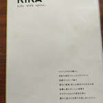 KIKA - 