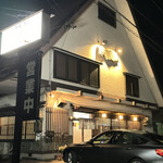 いからし - 端っこに停めて真っ直ぐに国道に降りると、ゴリッと腹をこするので要注意^_^