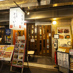 かしわ本舗 とりいし - 