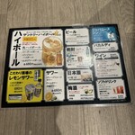 和牛焼肉 きもと - 