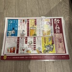 和牛焼肉 きもと - 