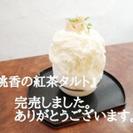 こひる庵 - 今日食べといてよかったー！！