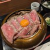 肉匠　森つる