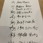 日本料理 戸たに - 