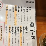 Luv ODEN - 