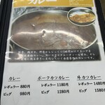 本家かつめし亭 - 