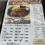 本家かつめし亭 - 