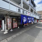 本家かつめし亭 - 暖簾の家紋は石田三成と徳川家を足したようだ。