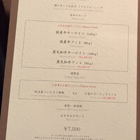 けやき ホテルニューオータニ大阪 - 