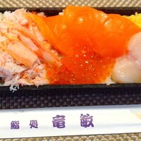 鮨処 竜敏 - 四季の詩「鮭」