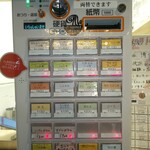 Oysstey - メニュー