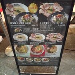 Oysstey - メニュー