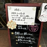 和さび - 女将よりご連絡文