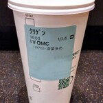 スターバックスコーヒー - Venti®アイスコーヒー
