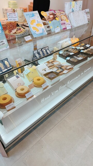 ハウス フォン フラウ クロサワ in Furano（Haus Von Frau Kurosawa ） - 富良野（バームクーヘン）の写真