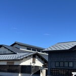 太古の湯 - 