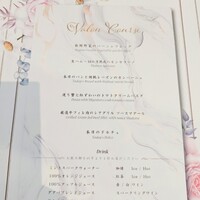 VALON TOKYO 錦糸町 - 