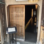祇園迦陵 - エントランス