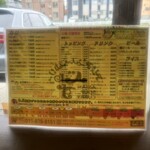 アジアンスープカリー べす - 