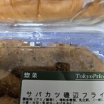 マルサン - 料理写真: