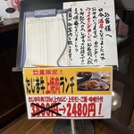 道の駅 村岡ファームガーデン - 