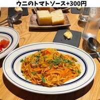 カステリーナ - 