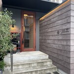 クチーナ フタムラ - 