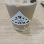 那須 千本松牧場 - 