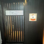 シカゴピザ&ボルケーノパスタ Meat&Cheese Forne - 