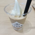 那須 千本松牧場 - 