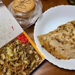 ホロタチェーン - 料理写真: