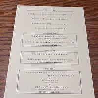 ラボッカ - 