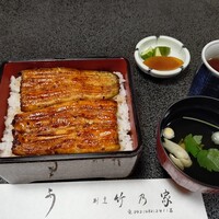 竹乃家 - 