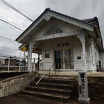 永平寺そば亭 一休 - 永平寺口駅♪（男はつらいよロケ地）