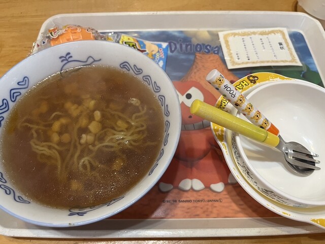 Ramen Tsukasa Ya photo 2