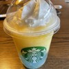 スターバックスコーヒー 弘前公園前店