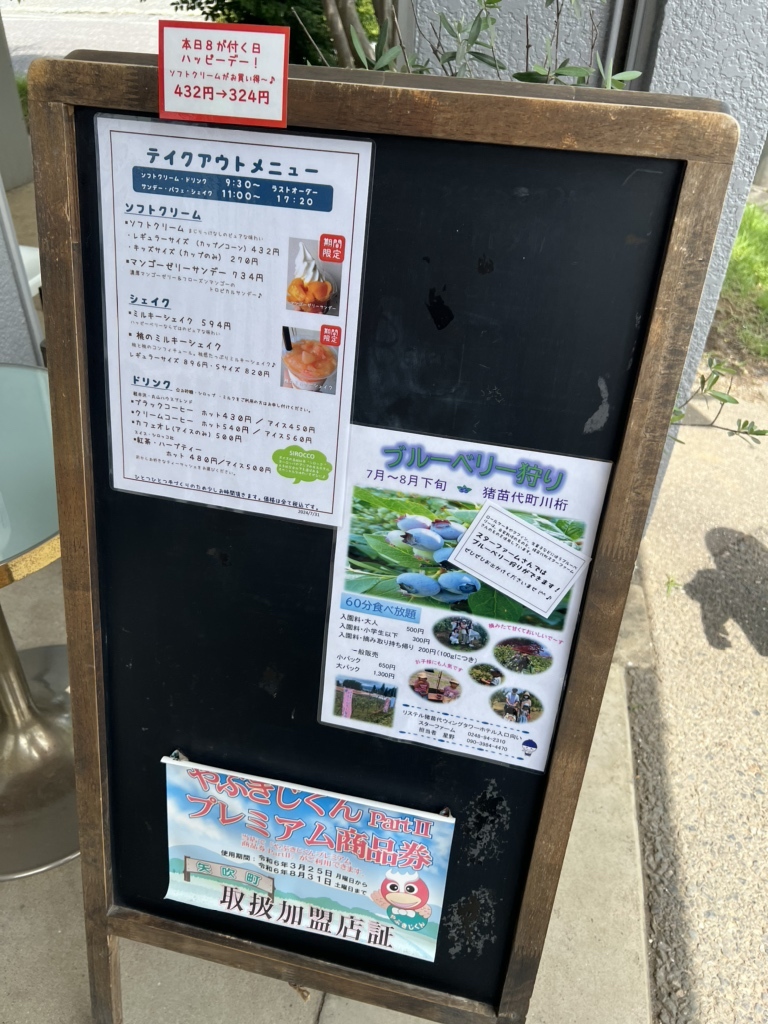 ハッピーベリー　0423 メニュー写真 : ハッピーベリー （HappyBerry） - 矢吹/ケーキ