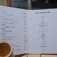 飛鳥くら田 - 