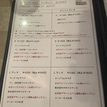 トラットリア ポルコロッソ - 