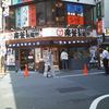 楽釜製麺所 新宿西口直売店 楽釜製麺所 新宿西口直売店