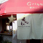 夕暮れ西日防止に可愛い暖簾登場＾＾