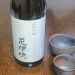 はせがわ酒店  - 松の司・花伊吹