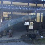 サイフォンタツヤ - 